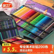 彩铅美术生绘画专用画笔专业级，素描套装水溶性，48色彩色铅笔72色儿