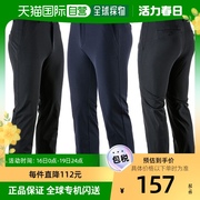 韩国直邮CN PEAK9 峰九PP09130夏季男士高尔夫球裤登山裤男士裤