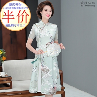 中年女夏装桑蚕丝连衣裙40岁50旗袍裙子妈妈穿2023新款中老年女薄