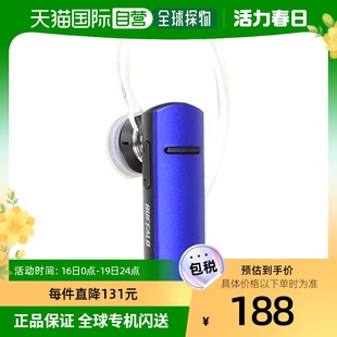 日本直邮buffalo巴法络影音电器蓝牙，4.1兼容单耳耳机蓝色