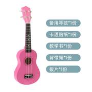 新品专业初学用尤克里里木制夏威夷小吉他儿童乐器玩具专业教学