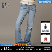 欧阳娜娜(欧阳娜娜)同款gap女装春季修身弹力牛仔裤显瘦喇叭裤709189