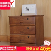 储物柜抽屉式收纳柜子带锁实木质文件柜矮柜50cm宽的桌下柜办公室