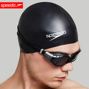 speedo速比涛男女通用硅胶，泳帽防水护耳，加大升级低阻高弹游泳帽