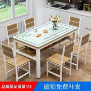 小户型长方形餐椅家用经济型，餐厅椅子餐桌椅组合简约玻璃圆角大方