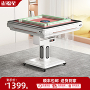 网红白色麻将机家用全自动麻将桌折叠餐桌两用电动取暖静音机