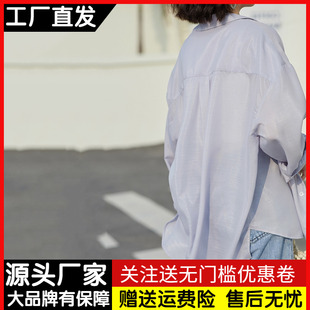 超薄微透防晒衣女夏韩版宽松设计感丝光衬衫，高级感雪纺防晒服外套