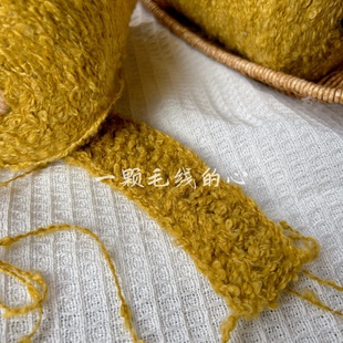 标价500g的价格 黄色圈圈绒线柔软细腻围巾毛衣编织中粗