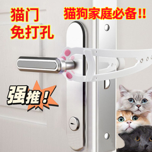 宠物围栏猫咪进出门空调房猫门留门缝神器自由出入门狗狗隔离门栏