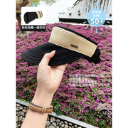 美洋meiyang蛋卷空顶帽，可折叠纸草冰丝布，upf50+折叠户外太阳帽