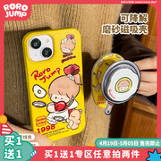 苹果合集肉肉酱原创磁吸手机壳适用iphone15promax苹果14保护套，13双层磨砂全包可爱硅胶防摔硬壳