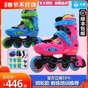 米高溜冰鞋儿童初学套装，专业花式轮滑冰鞋男女童锁轮平花旱冰鞋s6