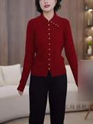 酒红色长袖针织衫女士开衫秋冬季2024新年毛衣内搭打底衫上衣