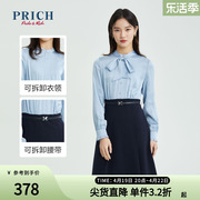 prich商场同款气质，设计感假两件连衣裙，春款通勤压褶衬衫裙女