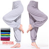 瑜伽裤莫代尔灯笼裤舞蹈服装太极，男女款健身运动裤，大码长裤240克