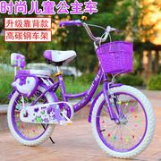 儿童自行车女8-15岁小孩折叠童车两轮182022寸小学生公主款单车