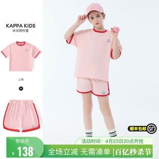kappa纯棉女童夏季套装2024运动透气短袖t恤短裤儿童两件套