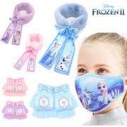 迪士尼儿童围巾手套冰雪奇缘艾莎加厚冬季加绒保暖宝宝帽子围脖