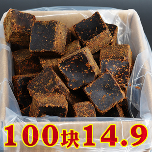 黑糖老红糖古法熬制广西手工小方块土红糖原味散装奶茶馒头原料甘蔗土黑糖非姜母糖姜茶姜汤胜云南义乌