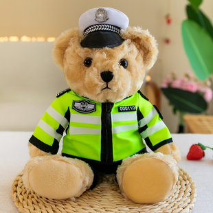 警察小熊公仔交警小熊玩偶制服消防服泰迪熊毛绒玩具女生儿童礼物