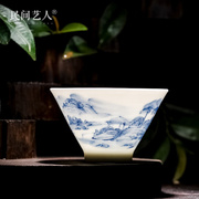手绘山水青花瓷主人杯单杯景德镇陶瓷，功夫茶具茶杯品茗杯子小茶碗