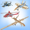 儿童益智飞机模型制作材料，积木制3d立体拼图，10岁手工木质拼装玩具