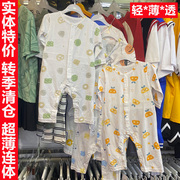 儿童夏季超薄连体衣男女宝宝，空调服长袖，哈衣婴儿纯棉竹纤维连体衣