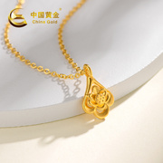 中国黄金女足金花朵吊坠挂坠送银链锁骨链送妈妈生日礼物约0.2g