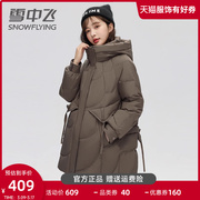 雪中飞短款羽绒服女2023年小个子面包服韩系舒适连帽冬季外套
