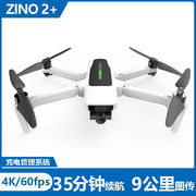 哈博森zino2plus无人机4k专业高清成人，航拍器智能飞