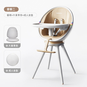 BeBeBus宝宝餐椅婴儿成长家360度旋转多功能儿童餐椅