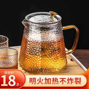 玻璃茶壶过滤泡茶壶家用单壶耐高温锤纹，花茶电陶炉煮茶器茶具套装