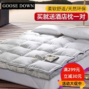 五星级酒店羽绒床垫双层白鹅绒防螨虫床褥子家用铺床褥垫被榻榻米