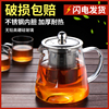 茶壶泡茶家用玻璃茶杯，茶水分离煮烧水壶加厚耐高温大容量茶具单壶