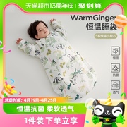 威尔贝鲁婴儿睡袋秋冬款，新生儿一体式纯棉，恒温宝宝儿童防踢被四季