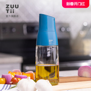 zuutii油瓶玻璃调料瓶防漏油酱油醋调味瓶油壶