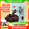 ！燕之坊东北黑木耳干木耳干货菌菇特产木耳凉拌火锅食材