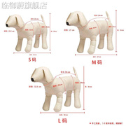 狗狗模特宠物模型服装拍摄道具狗，软体通用动物模型店铺陈列展示狗