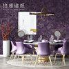 中式紫色金色波浪墙纸海浪祥云中国风客厅卧室背景墙烫金壁纸古风