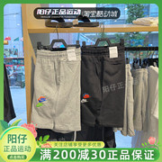 nike耐克短裤男彩虹刺绣logo针织运动五分裤dd4683-010-063
