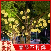 led彩灯闪灯串灯满天星挂树发光圆球灯景观树，商场道路亮化装饰灯