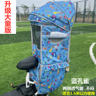 自行车儿童座椅后置雨棚电动车宝宝，坐椅雨棚四季加大加厚防风保暖