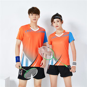 速干透气羽毛球服运动套装男女夏宝蓝橙色网球上衣短裤裙乒乓球衣