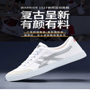上海回力鞋网球鞋系带潮男女帆布鞋白牛筋底防滑运动校鞋wK-1
