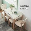 小户型餐桌折叠现代可伸缩餐桌椅组合简约桌子家用多功能岩板饭桌