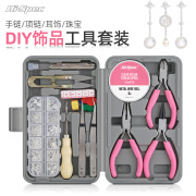 女士手工组合套装饰品迷你钳子镊子DIY珠宝工艺家用工具大全