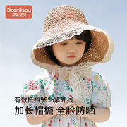 儿童防晒帽夏季女童宝宝，帽子公主草帽凉帽，渔夫帽婴儿遮阳帽太阳帽
