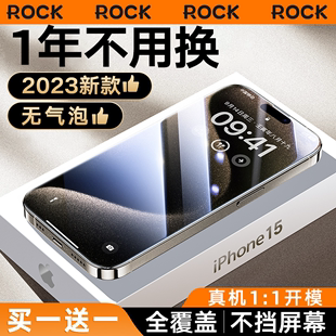 Rock适用苹果15钢化膜iPhone15promax14手机膜防窥14pro全屏11覆盖13全包s防爆防指纹xr