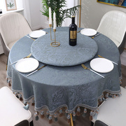 北欧欧式奢华现代简约圆形椭圆形，家用雪尼尔布艺茶几台布餐桌布