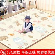 宝宝爬行垫加k厚婴儿童地垫客厅家用防摔泡沫地毯小孩爬爬垫